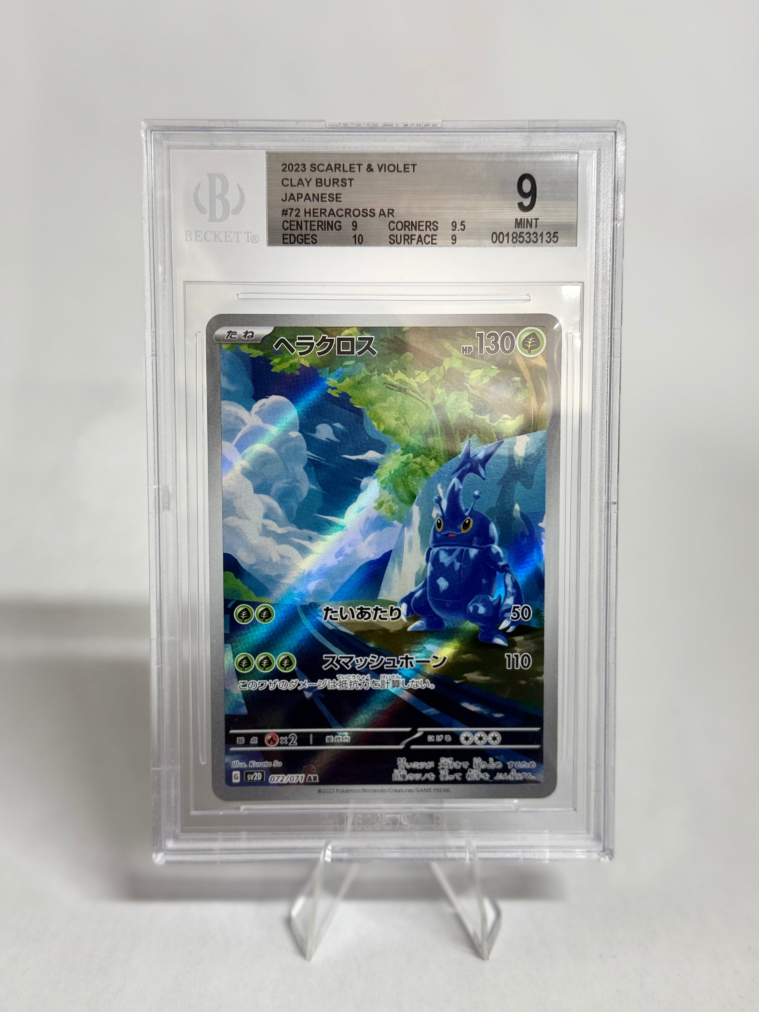 BGS 9 | Japanese Heracross Art Rare Clay Burst – Lucky Pups Claw