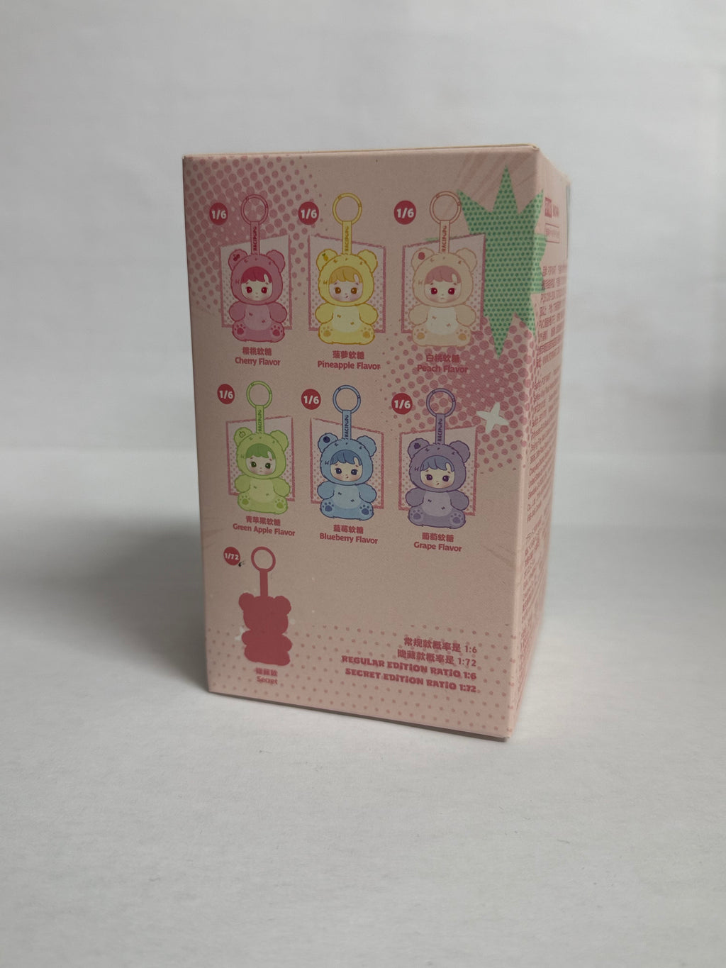 Hacipupu Scented Gummy Bear Blind Box (Pop Mart)