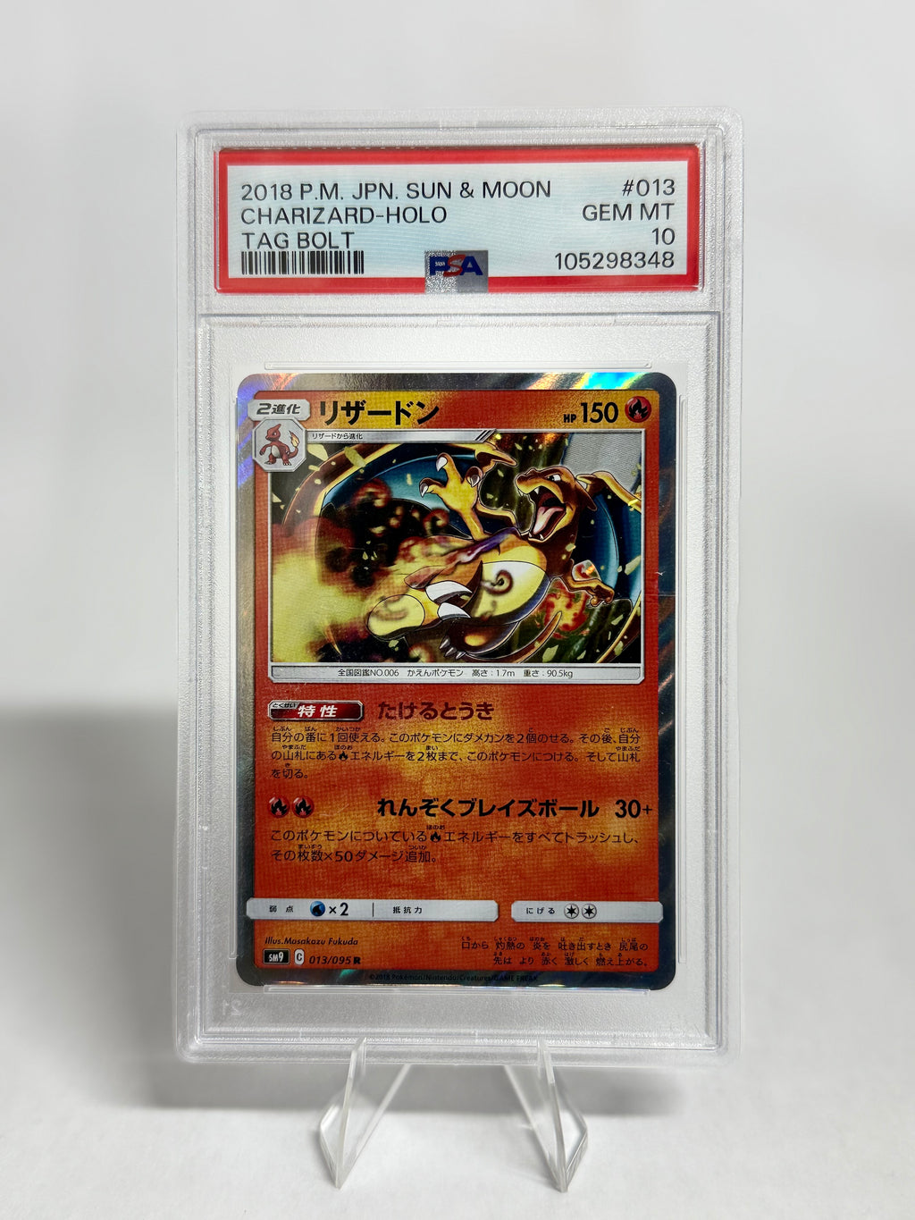 PSA 10 | Japanese Charizard Holo Tag Bolt