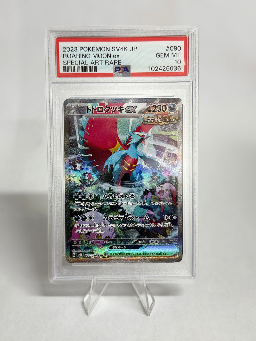 PSA 10 | Japanese Roaring Moon ex SAR Ancient Roar
