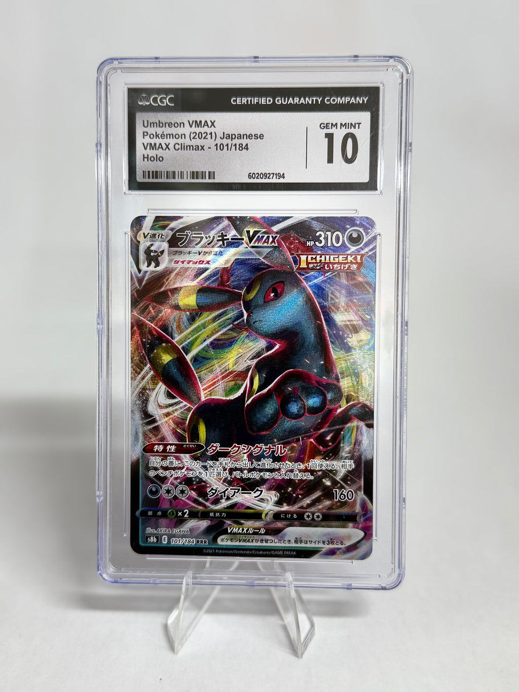 CGC 10 | Japanese Umbreon VMAX | VMAX Climax